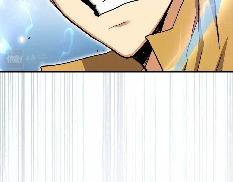 圣子是什么狗屁，这是现代医学的力量 - 第15话 苏醒 - 第74张图