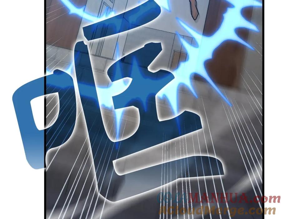 圣子是什么狗屁，这是现代医学的力量 - 第15话 苏醒 - 第137张图