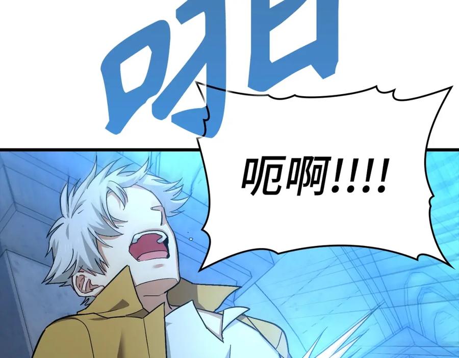 圣子是什么狗屁，这是现代医学的力量 - 第15话 苏醒 - 第139张图