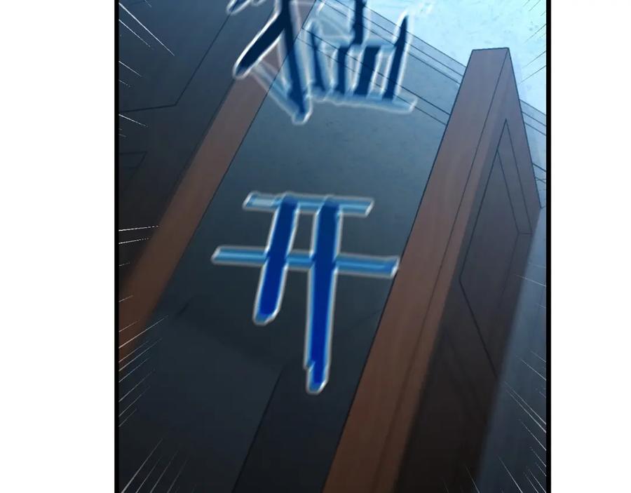 圣子是什么狗屁，这是现代医学的力量 - 第15话 苏醒 - 第111张图