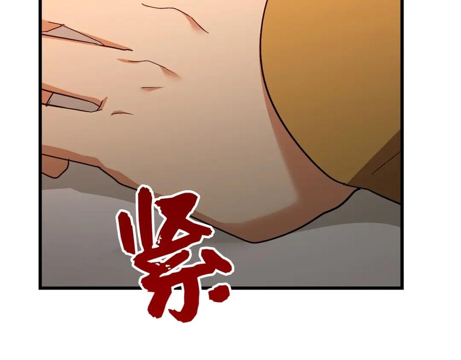 圣子是什么狗屁，这是现代医学的力量 - 第15话 苏醒 - 第8张图