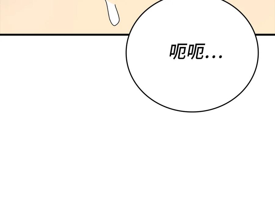 圣子是什么狗屁，这是现代医学的力量 - 第15话 苏醒 - 第147张图