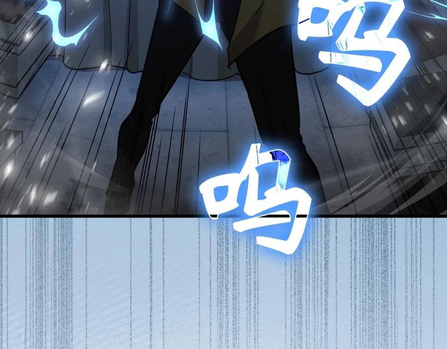 圣子是什么狗屁，这是现代医学的力量 - 第15话 苏醒 - 第78张图