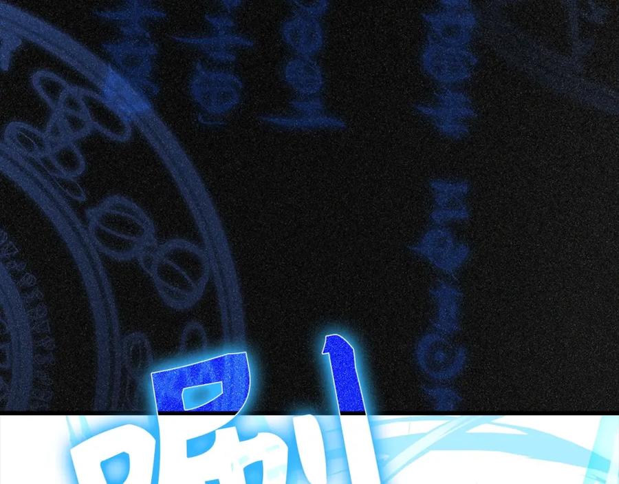 圣子是什么狗屁，这是现代医学的力量 - 第15话 苏醒 - 第55张图