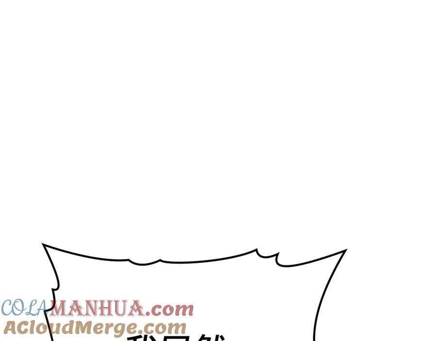 圣子是什么狗屁，这是现代医学的力量 - 第15话 苏醒 - 第9张图