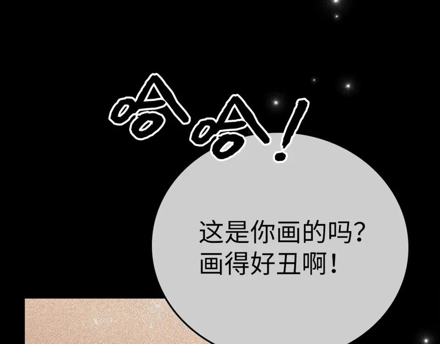 圣子是什么狗屁，这是现代医学的力量 - 第16话 想要回应你 - 第138张图