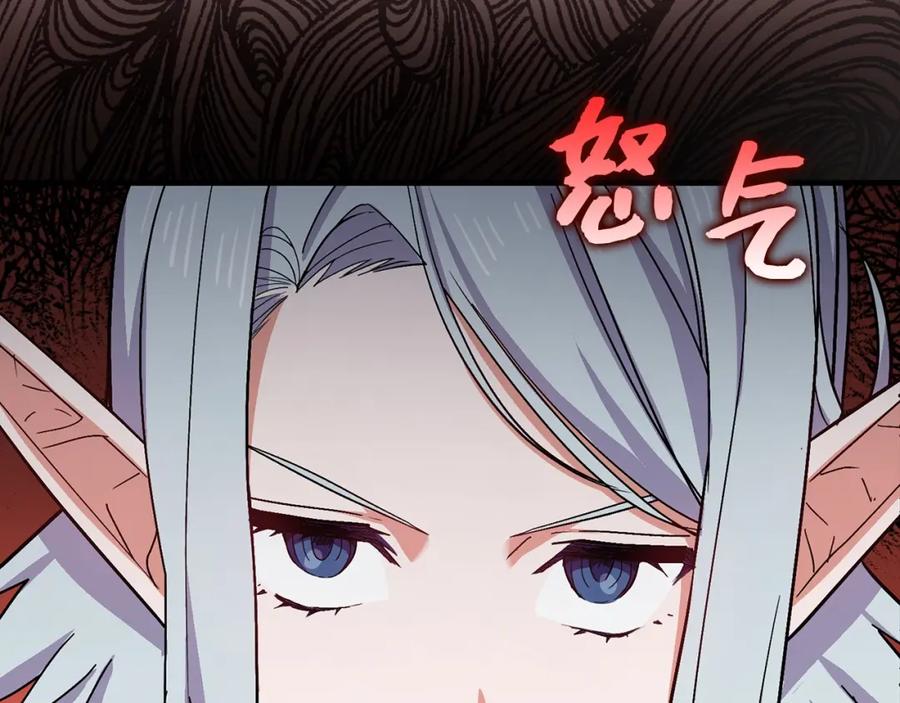 圣子是什么狗屁，这是现代医学的力量 - 第16话 想要回应你 - 第60张图