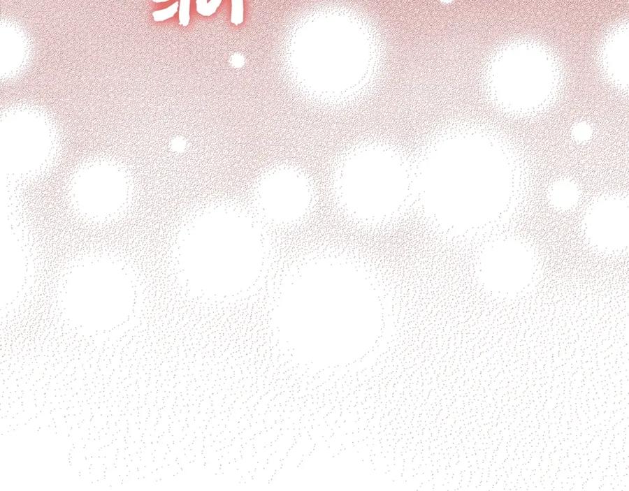 圣子是什么狗屁，这是现代医学的力量 - 第16话 想要回应你 - 第156张图