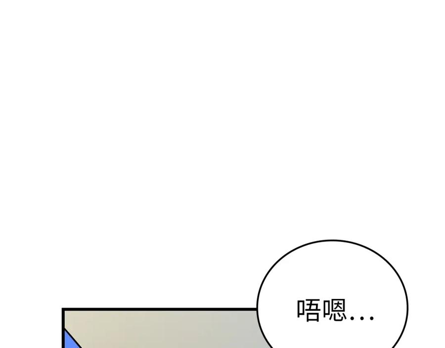 圣子是什么狗屁，这是现代医学的力量 - 第16话 想要回应你 - 第187张图