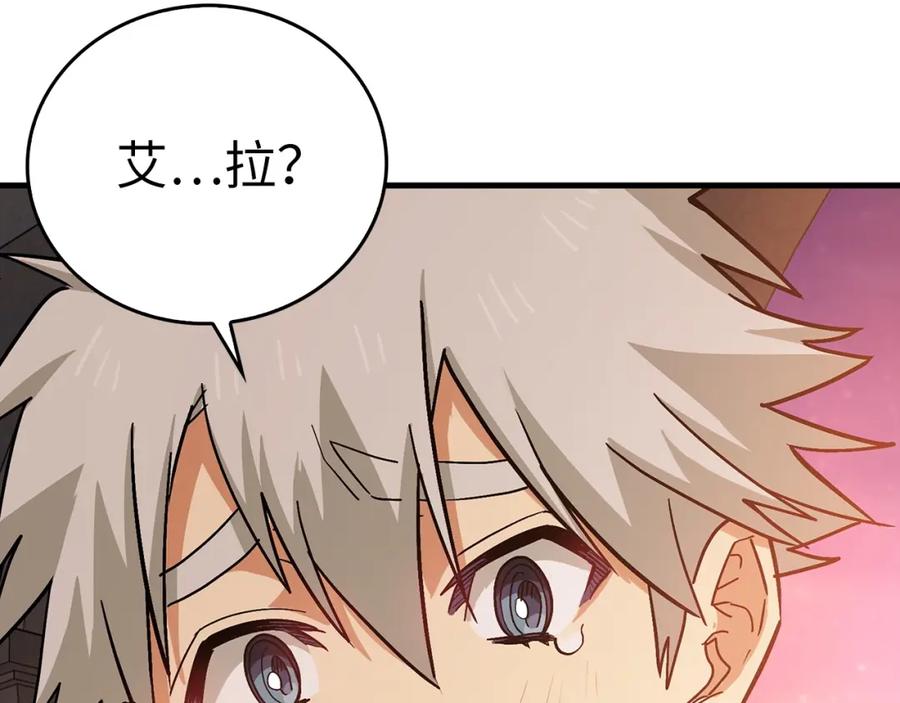 圣子是什么狗屁，这是现代医学的力量 - 第16话 想要回应你 - 第2张图