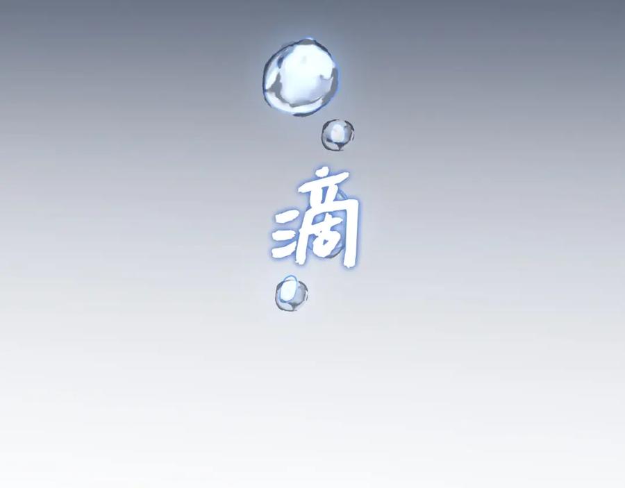 圣子是什么狗屁，这是现代医学的力量 - 第16话 想要回应你 - 第152张图