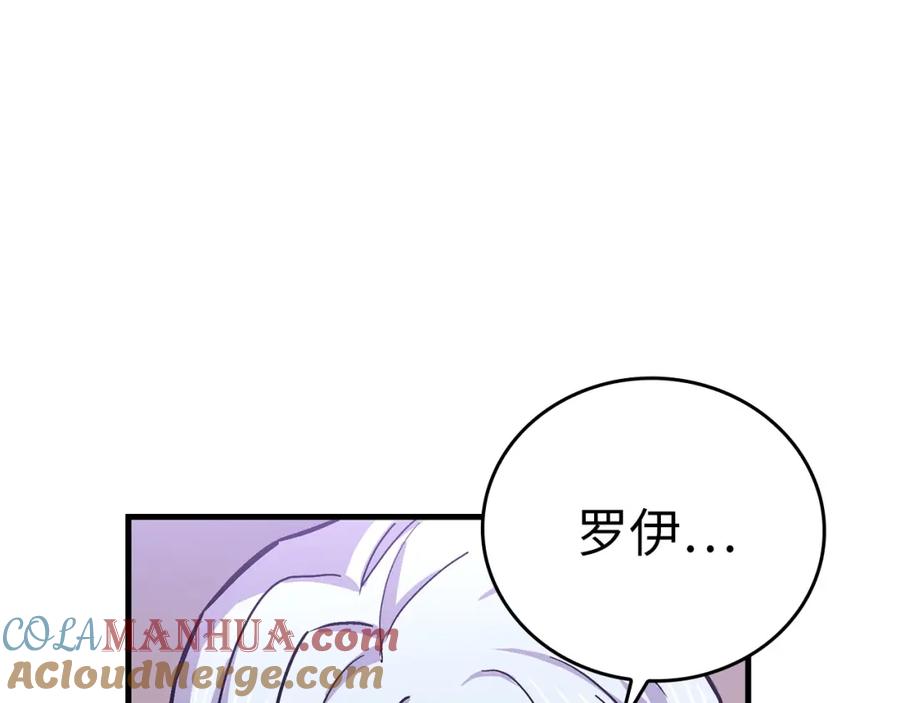 圣子是什么狗屁，这是现代医学的力量 - 第16话 想要回应你 - 第37张图