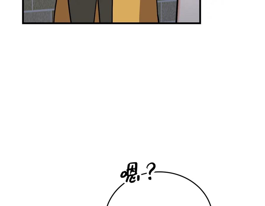 圣子是什么狗屁，这是现代医学的力量 - 第16话 想要回应你 - 第68张图