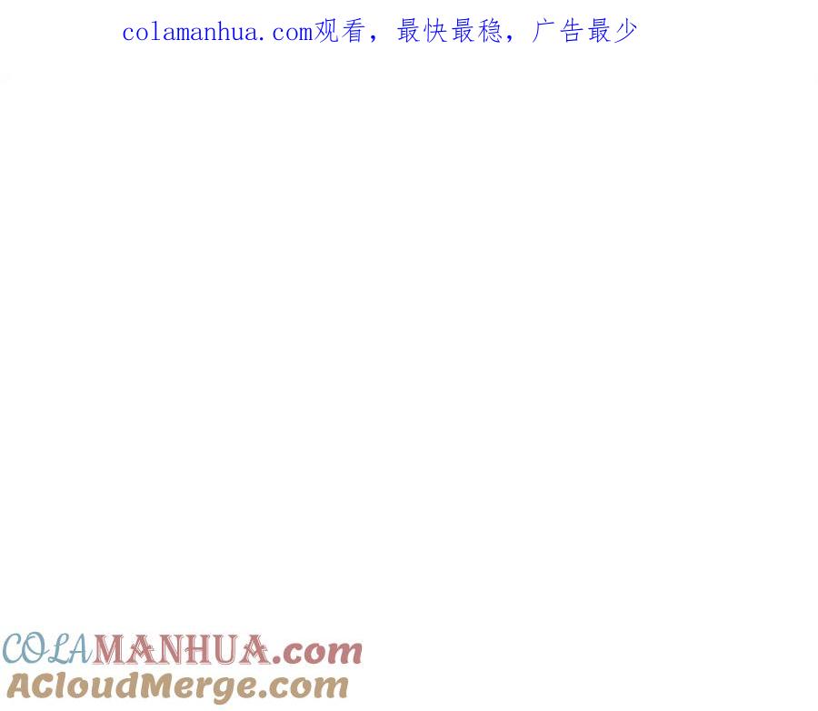 圣子是什么狗屁，这是现代医学的力量 - 第16话 想要回应你 - 第1张图