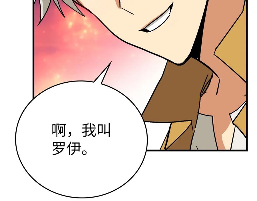 圣子是什么狗屁，这是现代医学的力量 - 第16话 想要回应你 - 第36张图