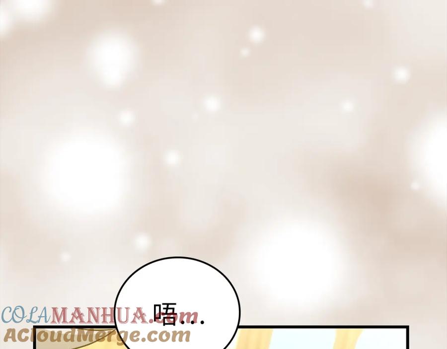 圣子是什么狗屁，这是现代医学的力量 - 第16话 想要回应你 - 第93张图