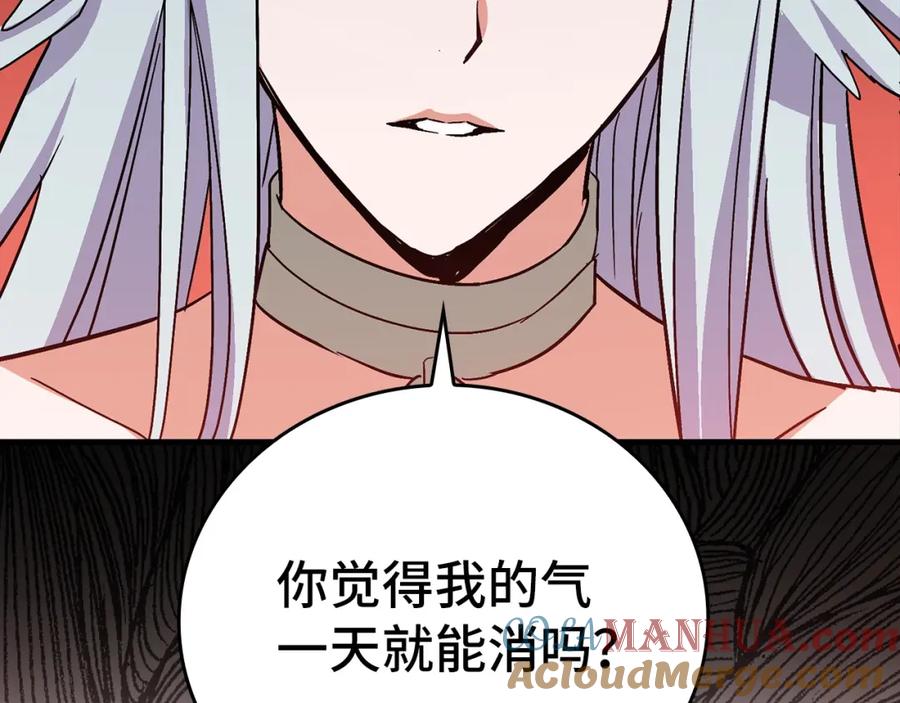 圣子是什么狗屁，这是现代医学的力量 - 第16话 想要回应你 - 第61张图