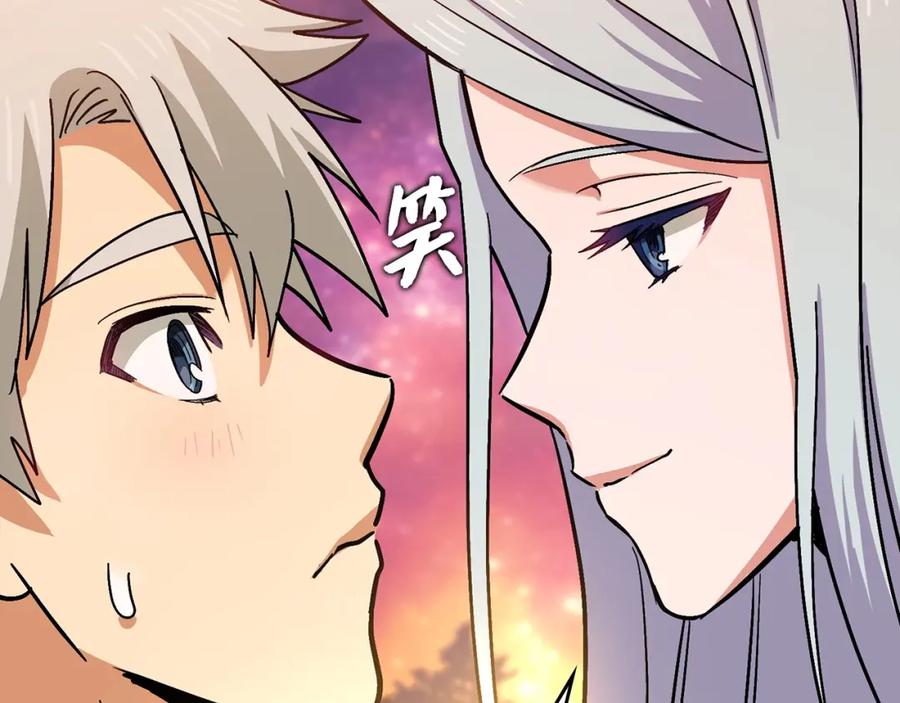 圣子是什么狗屁，这是现代医学的力量 - 第16话 想要回应你 - 第20张图