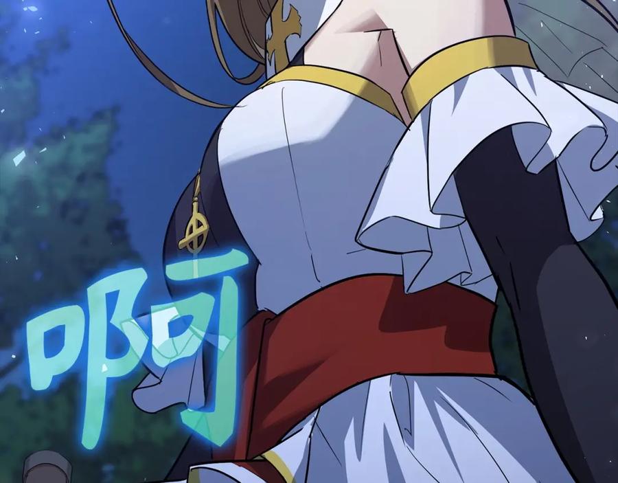 圣子是什么狗屁，这是现代医学的力量 - 第16话 想要回应你 - 第184张图