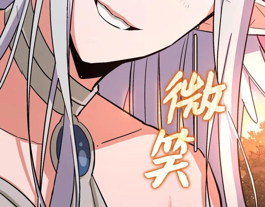 圣子是什么狗屁，这是现代医学的力量 - 第16话 想要回应你 - 第42张图