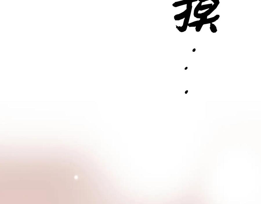 圣子是什么狗屁，这是现代医学的力量 - 第16话 想要回应你 - 第24张图