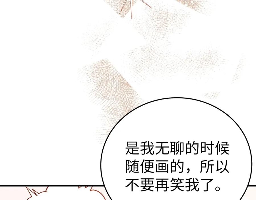 圣子是什么狗屁，这是现代医学的力量 - 第16话 想要回应你 - 第12张图