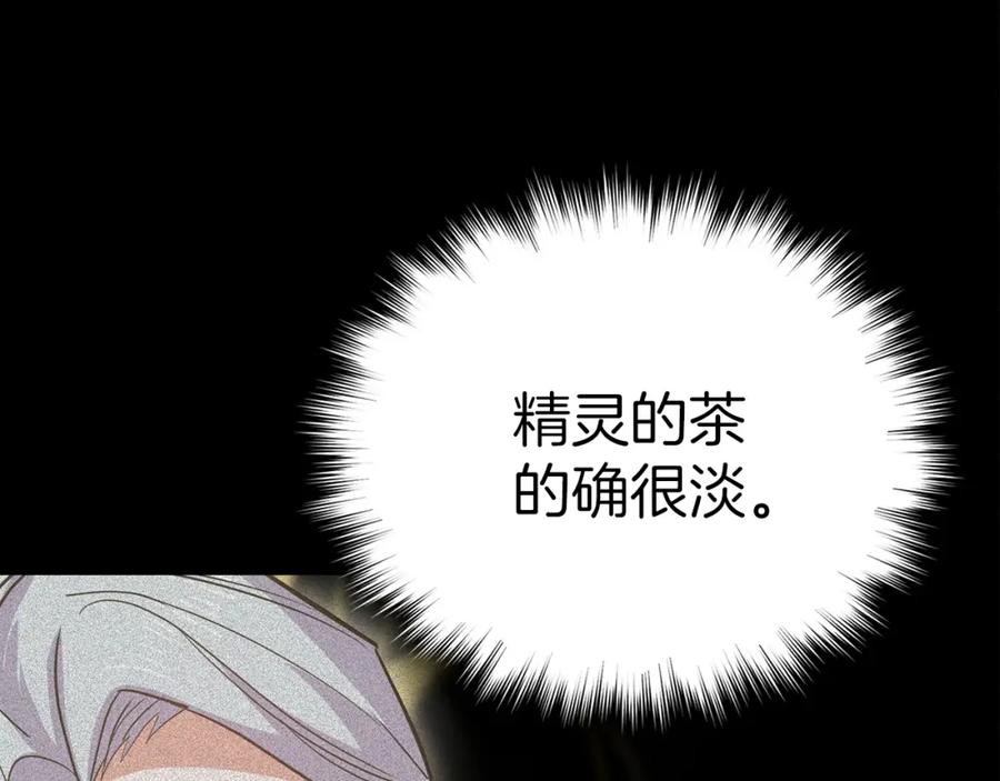 圣子是什么狗屁，这是现代医学的力量 - 第16话 想要回应你 - 第127张图