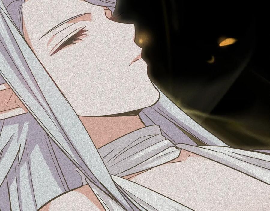 圣子是什么狗屁，这是现代医学的力量 - 第16话 想要回应你 - 第128张图