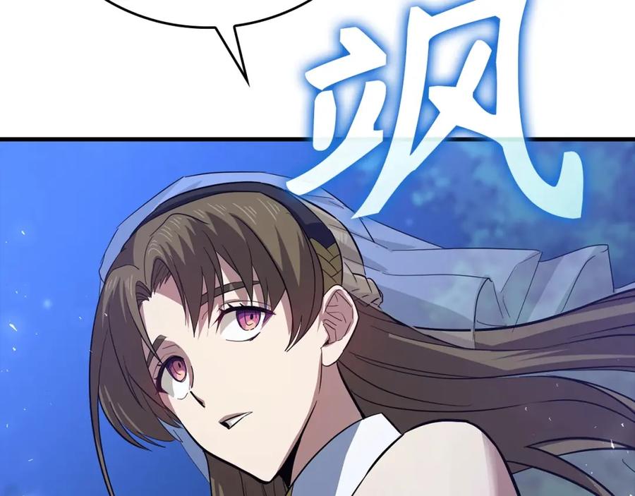 圣子是什么狗屁，这是现代医学的力量 - 第16话 想要回应你 - 第183张图