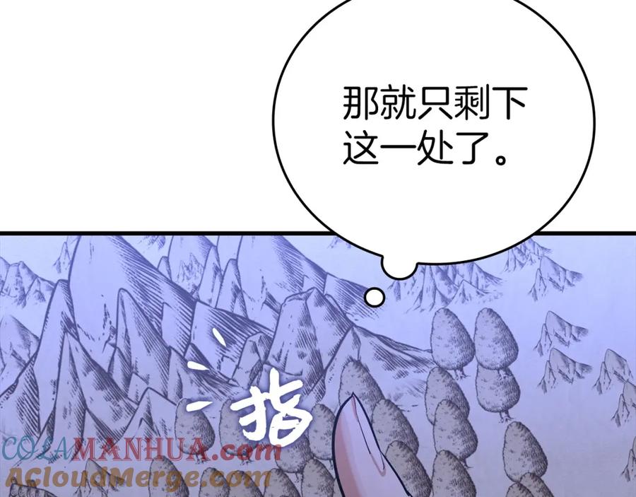 圣子是什么狗屁，这是现代医学的力量 - 第16话 想要回应你 - 第193张图