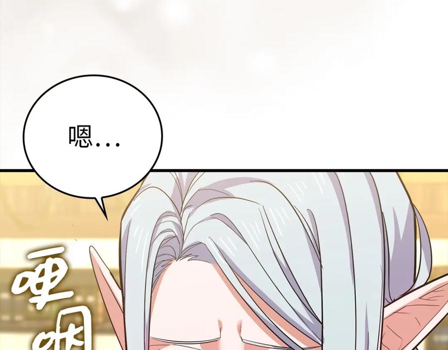 圣子是什么狗屁，这是现代医学的力量 - 第16话 想要回应你 - 第96张图