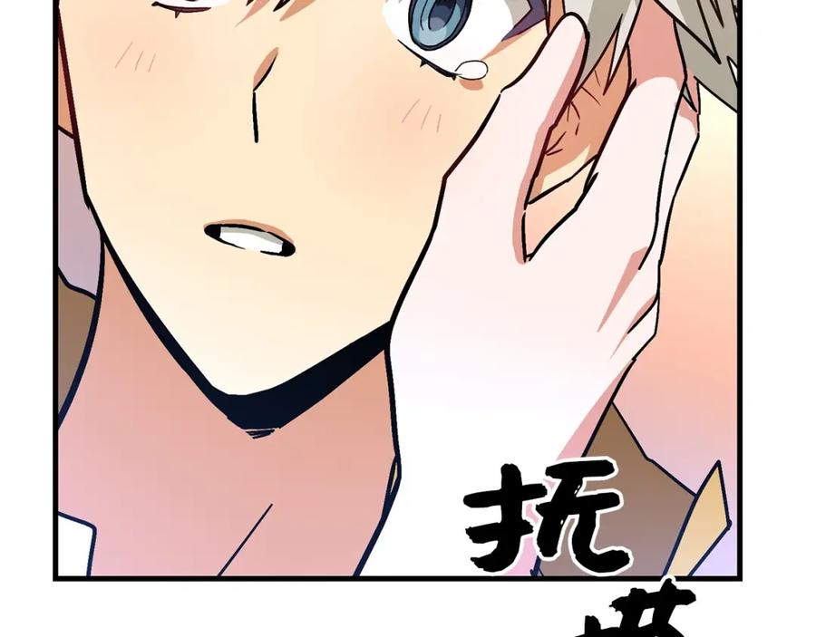 圣子是什么狗屁，这是现代医学的力量 - 第16话 想要回应你 - 第23张图