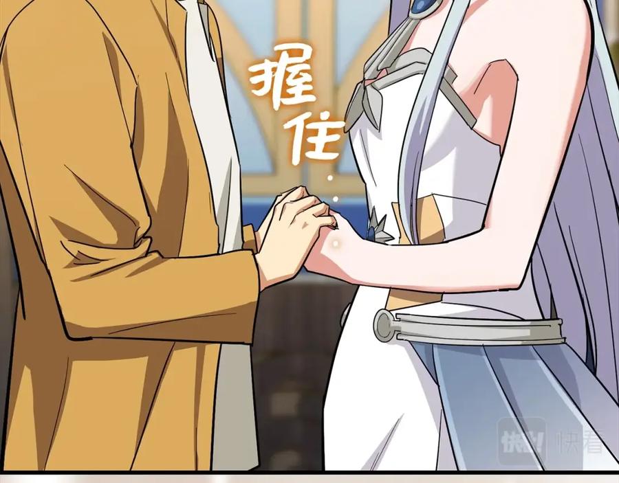 圣子是什么狗屁，这是现代医学的力量 - 第16话 想要回应你 - 第92张图