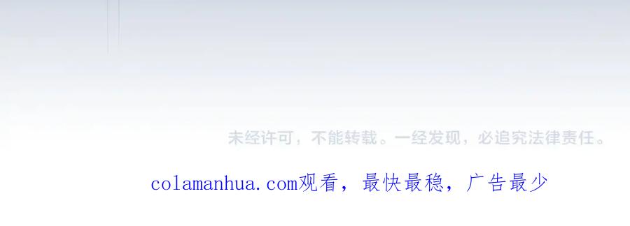 圣子是什么狗屁，这是现代医学的力量 - 第16话 想要回应你 - 第200张图