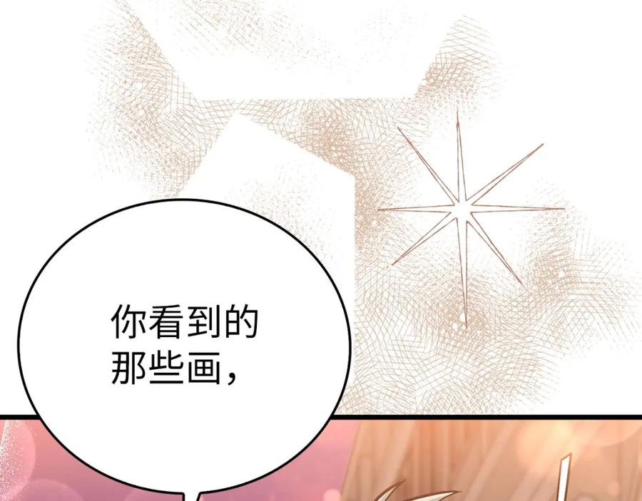 圣子是什么狗屁，这是现代医学的力量 - 第16话 想要回应你 - 第8张图