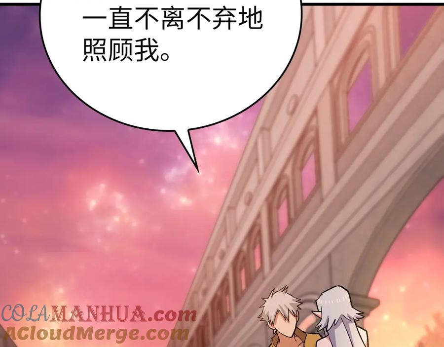 圣子是什么狗屁，这是现代医学的力量 - 第16话 想要回应你 - 第29张图