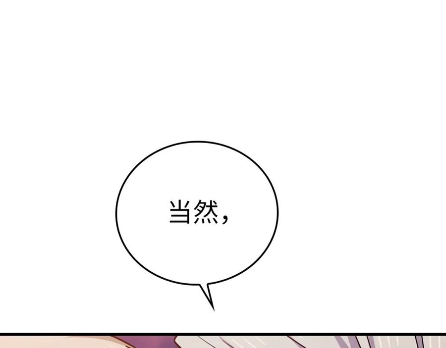 圣子是什么狗屁，这是现代医学的力量 - 第16话 想要回应你 - 第19张图