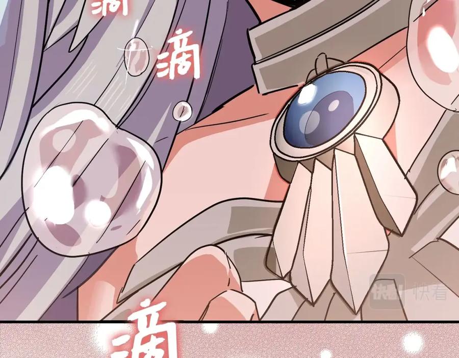 圣子是什么狗屁，这是现代医学的力量 - 第16话 想要回应你 - 第155张图