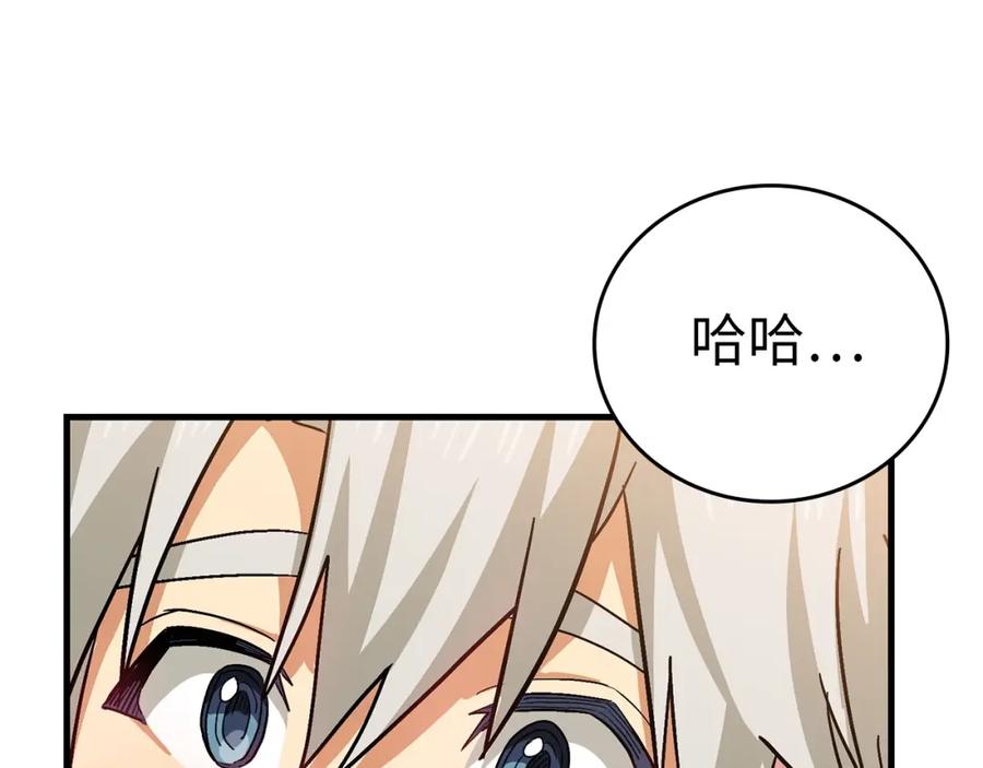 圣子是什么狗屁，这是现代医学的力量 - 第16话 想要回应你 - 第22张图