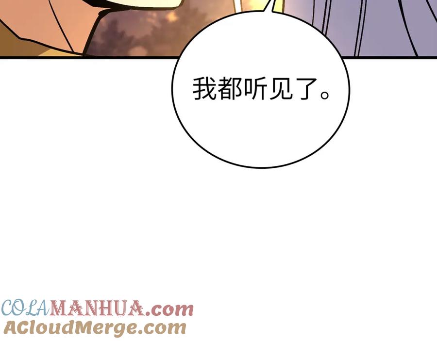 圣子是什么狗屁，这是现代医学的力量 - 第16话 想要回应你 - 第21张图