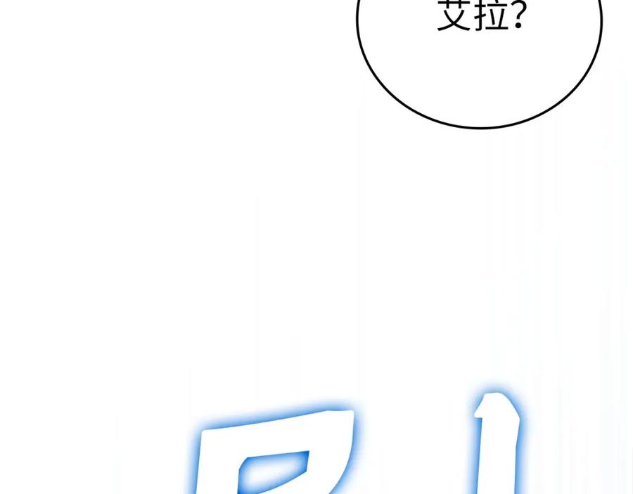 圣子是什么狗屁，这是现代医学的力量 - 第17话 这个圣子我当了 - 第147张图