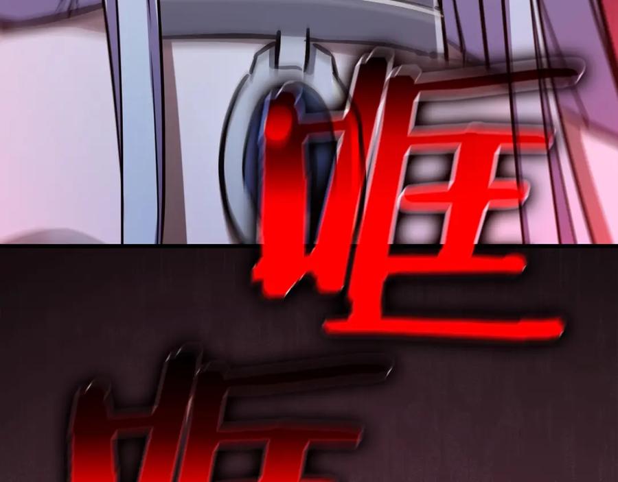 圣子是什么狗屁，这是现代医学的力量 - 第17话 这个圣子我当了 - 第199张图