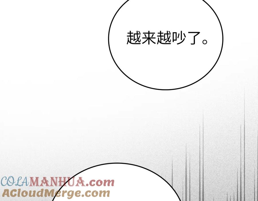 圣子是什么狗屁，这是现代医学的力量 - 第17话 这个圣子我当了 - 第129张图