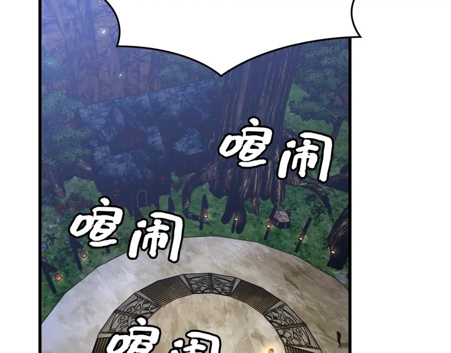 圣子是什么狗屁，这是现代医学的力量 - 第17话 这个圣子我当了 - 第127张图