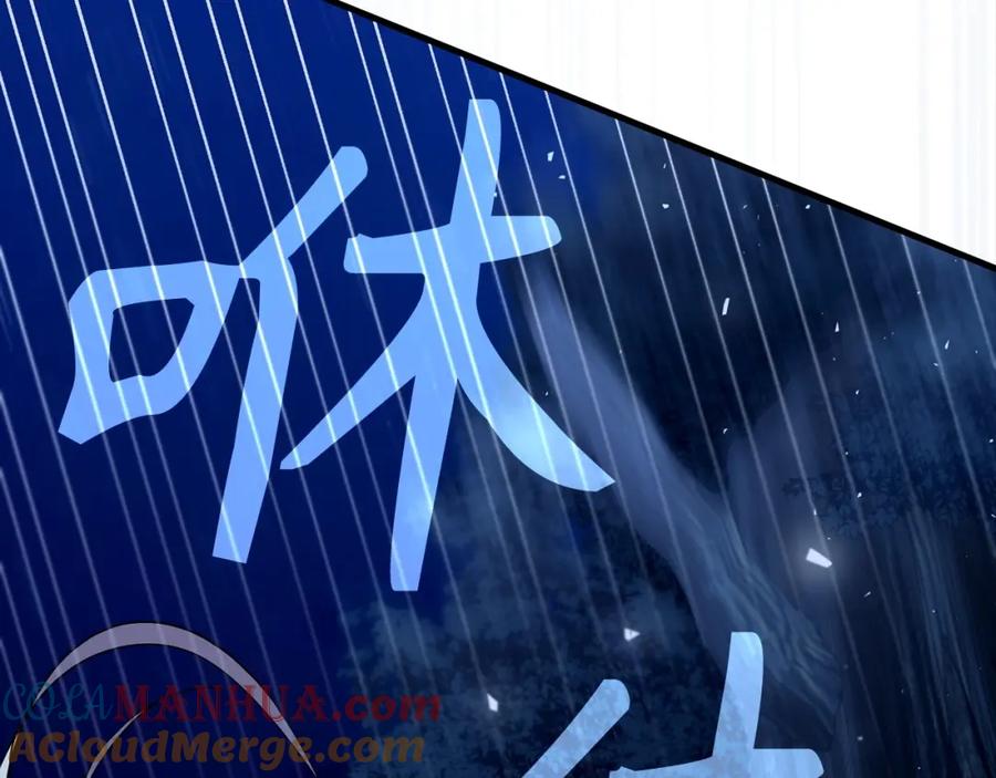 圣子是什么狗屁，这是现代医学的力量 - 第17话 这个圣子我当了 - 第153张图