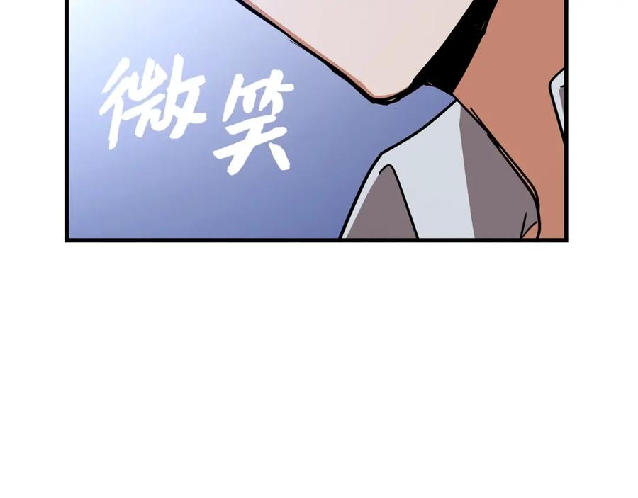 圣子是什么狗屁，这是现代医学的力量 - 第17话 这个圣子我当了 - 第51张图