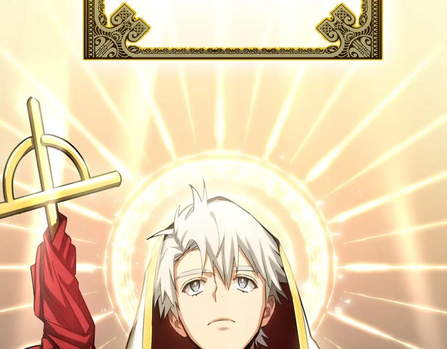 圣子是什么狗屁，这是现代医学的力量 - 第17话 这个圣子我当了 - 第114张图