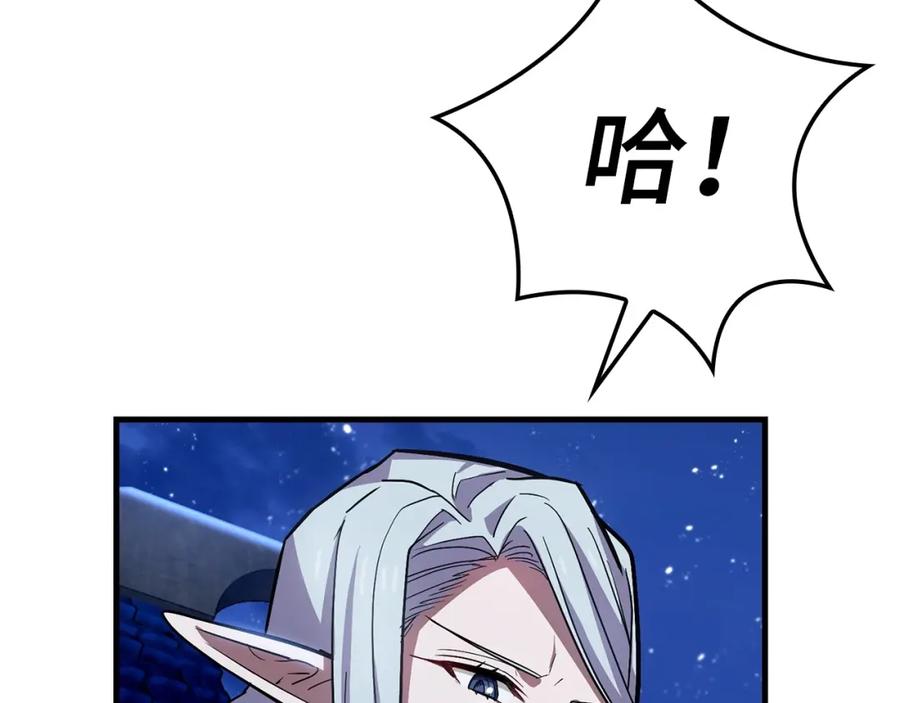 圣子是什么狗屁，这是现代医学的力量 - 第17话 这个圣子我当了 - 第142张图