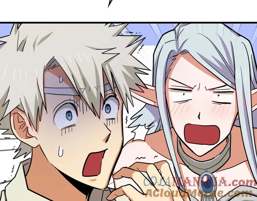 圣子是什么狗屁，这是现代医学的力量 - 第17话 这个圣子我当了 - 第69张图