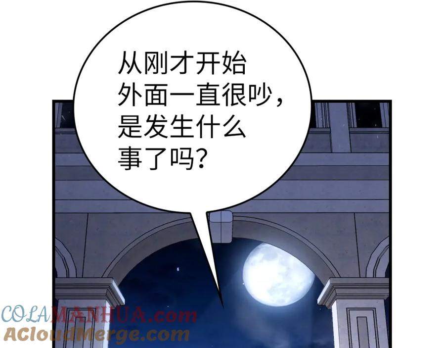 圣子是什么狗屁，这是现代医学的力量 - 第17话 这个圣子我当了 - 第121张图